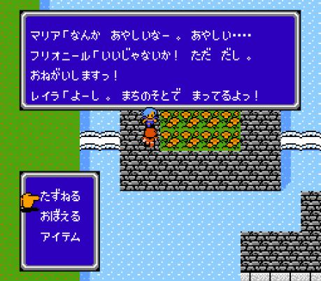 セリフ/【いいじゃないか！ただ だし】 - ファイナルファンタジー用語